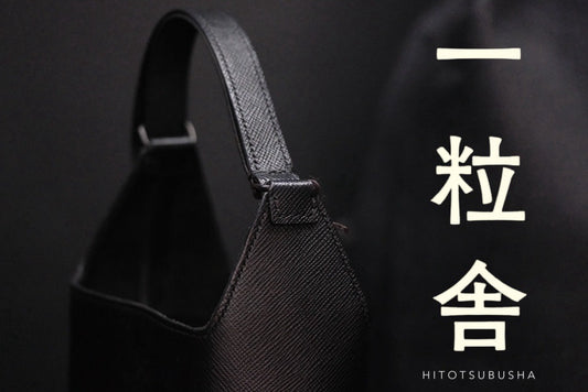 HITOTSUBUSHA Made-to-Order Event