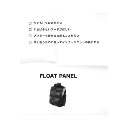 NORMAL EXPERT/　FLOAT PANEL / NEX24-D01
