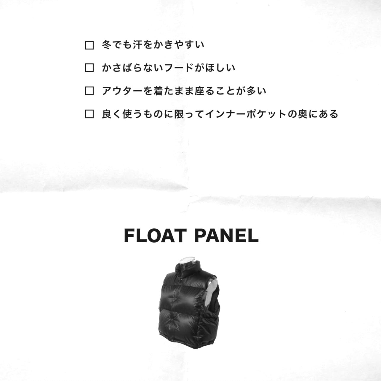 NORMAL EXPERT/　FLOAT PANEL / NEX24-D01